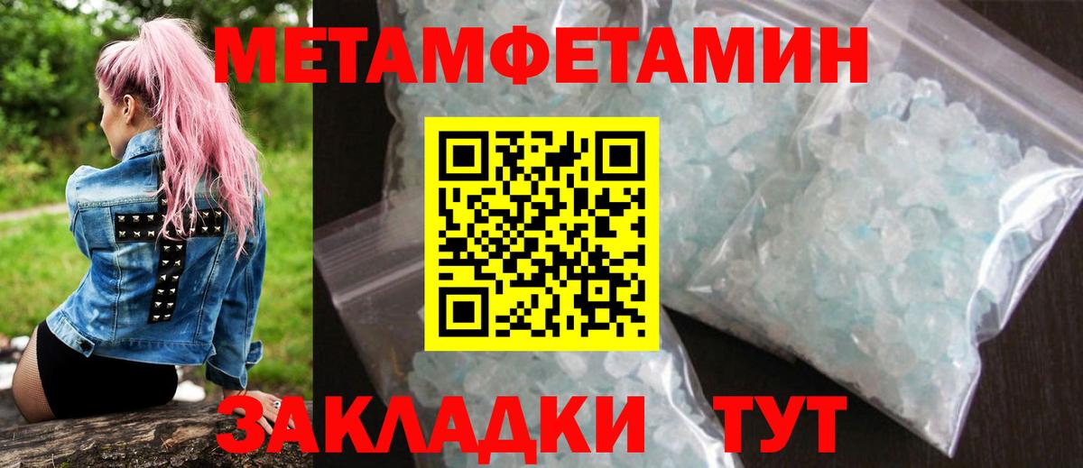АМФЕТАМИН  АМФЕТАМИН  Вход с VPN  Таганрог  Амфетамин Premium 