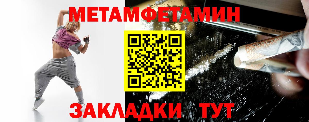 АМФЕТАМИН VHQ Таганрог