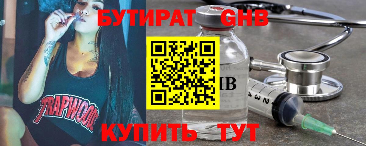 Alpha PVP Таганрог