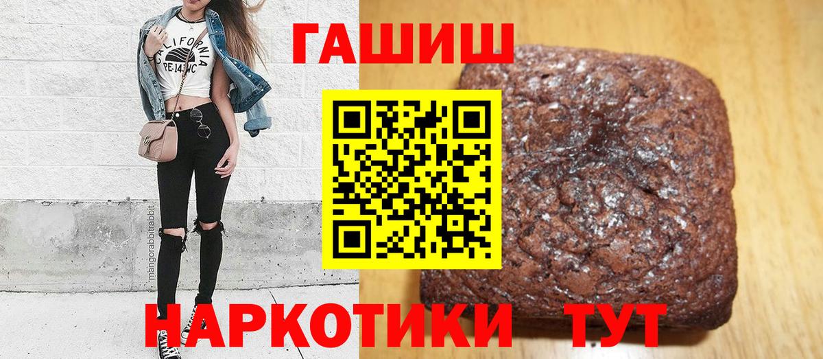 Таганрог  ГАШ Premium  ГАШ  Вход с VPN  ГАШ ice o lator 
