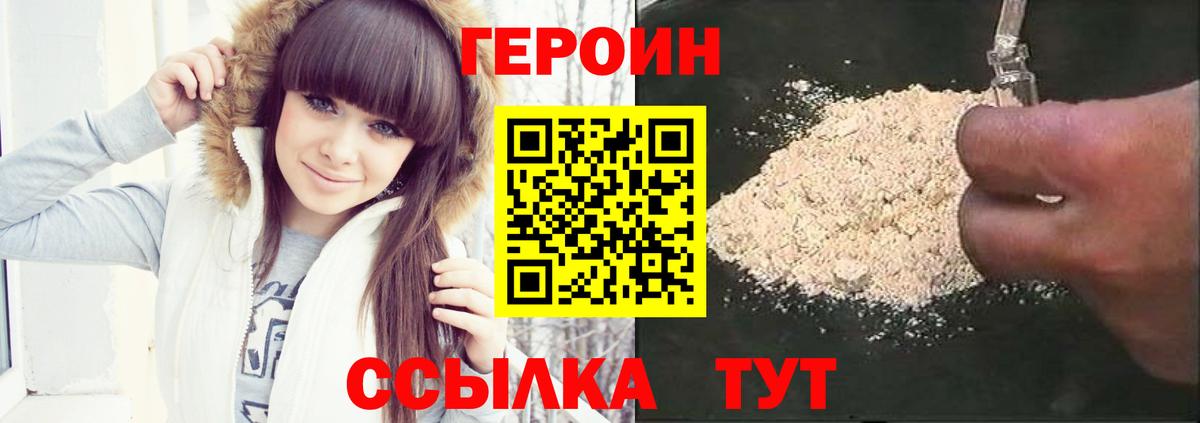 ГАШ  Марихуана  Альфа ПВП СК   Таганрог  МДМА  Вход с VPN  ГАШ  Мефедрон кристаллы  Бошки Шишки 