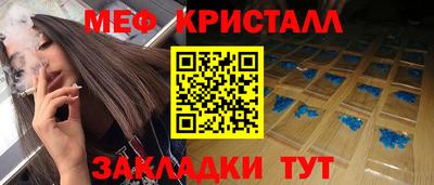 каннабис Малоярославец