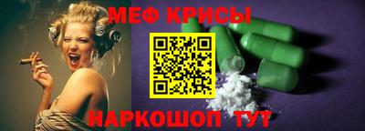 гидра Малгобек