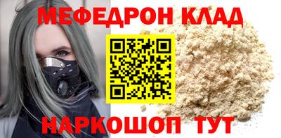 хмурый Мариинск