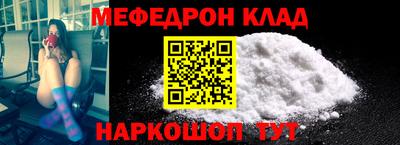 каннабис Малоярославец