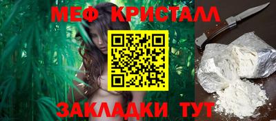 каннабис Малоярославец