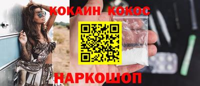 каннабис Малоярославец