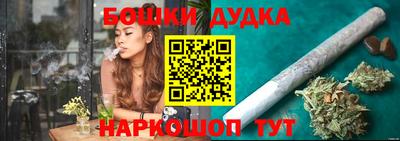 каннабис Малоярославец