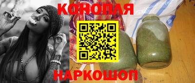 каннабис Малоярославец