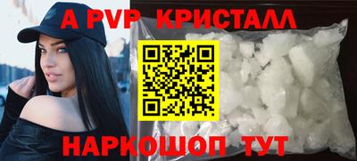 каннабис Малоярославец