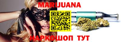 каннабис Малоярославец