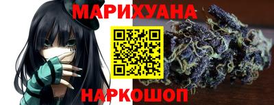 каннабис Малоярославец