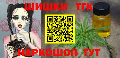 гидра Малгобек