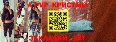 гидра Малгобек