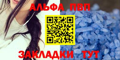 хмурый Мариинск