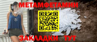 хмурый Мариинск