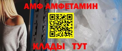 гидра Малгобек