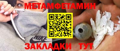 хмурый Мариинск