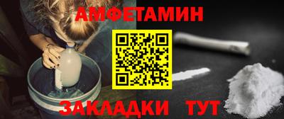 хмурый Мариинск