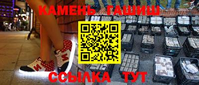 каннабис Малоярославец