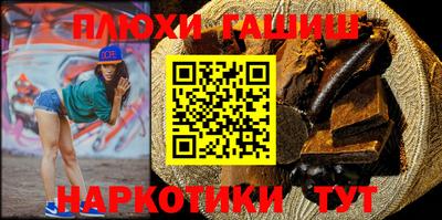 гидра Малгобек