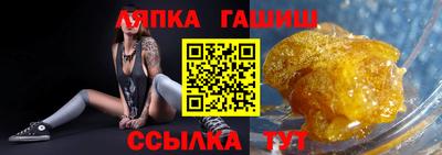 гидра Малгобек