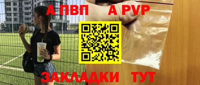 хмурый Мариинск