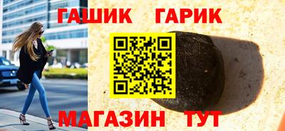 каннабис Малоярославец