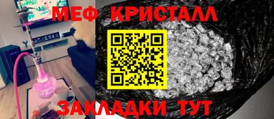 гидра Малгобек