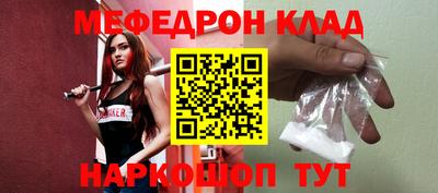 гидра Малгобек