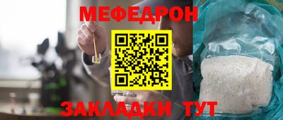 гидра Малгобек