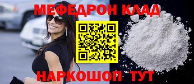 гидра Малгобек