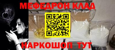 кокаин Можайск