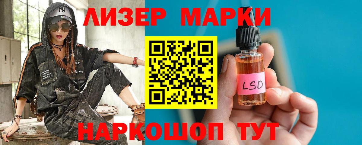 Таганрог  mega ссылка  Лсд 25 экстази ecstasy  Вход с VPN  Лсд 25 экстази кислота 