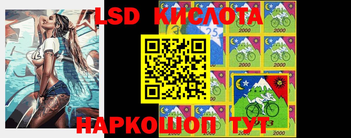 ЛСД экстази ecstasy Таганрог