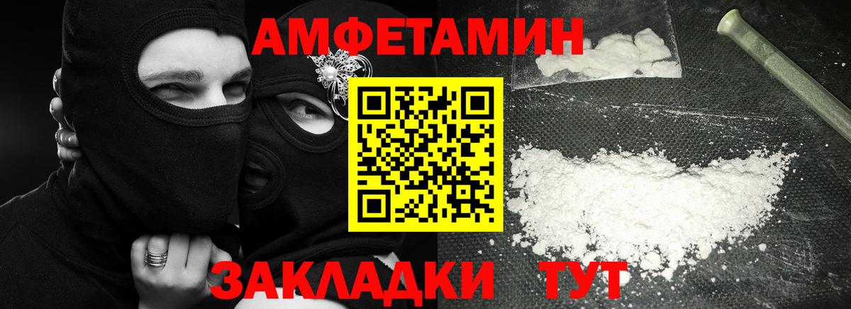 Метамфетамин Methamphetamine  Вход с VPN  Метамфетамин Methamphetamine  Таганрог 