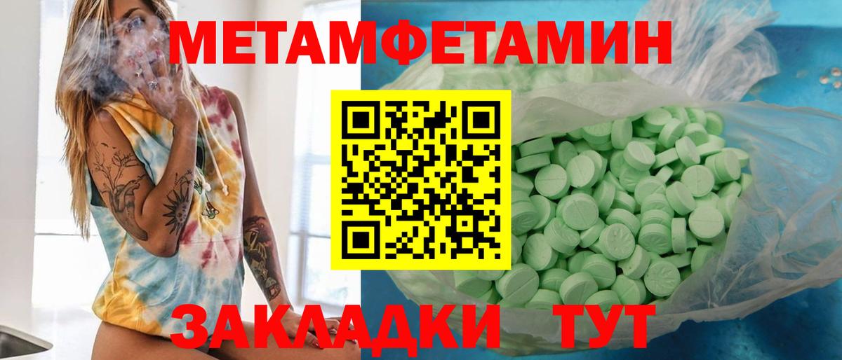 Первитин витя Таганрог