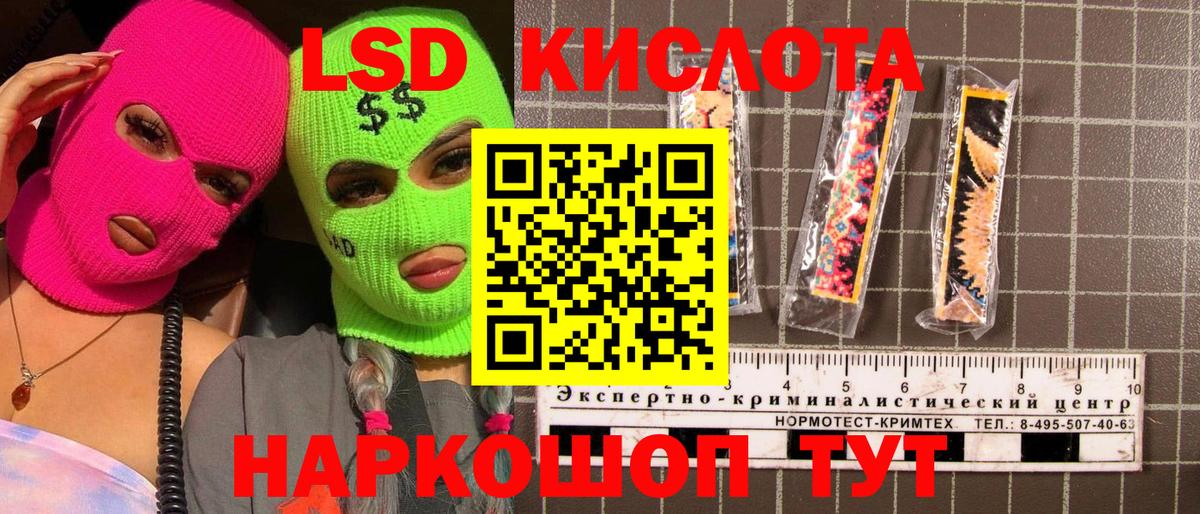 Марки N-bome 1,5мг Таганрог