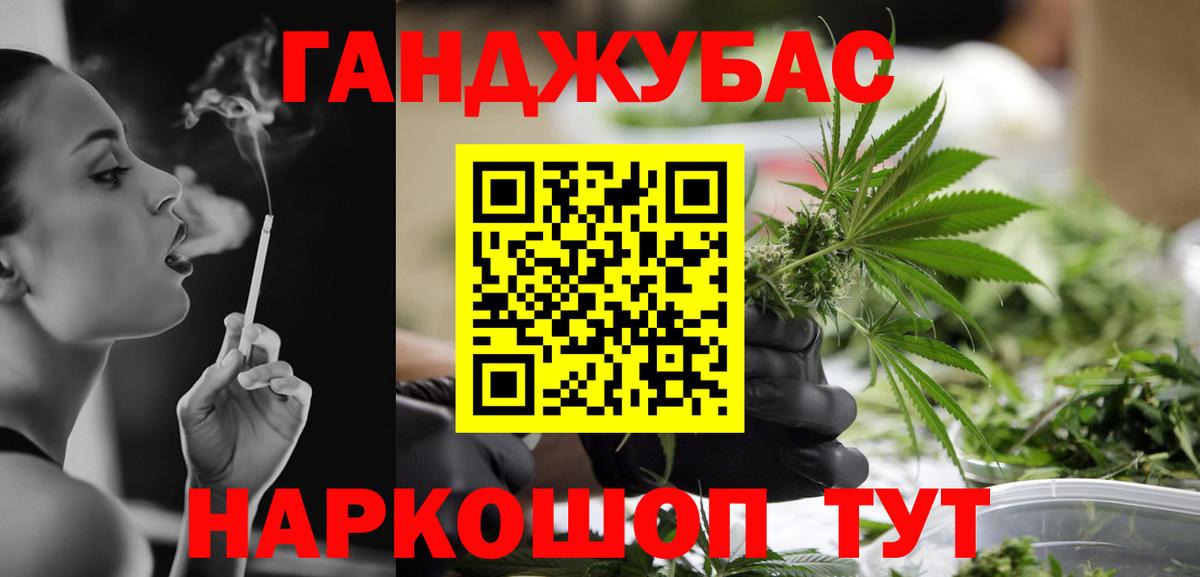 МАРИХУАНА ГИДРОПОН Таганрог